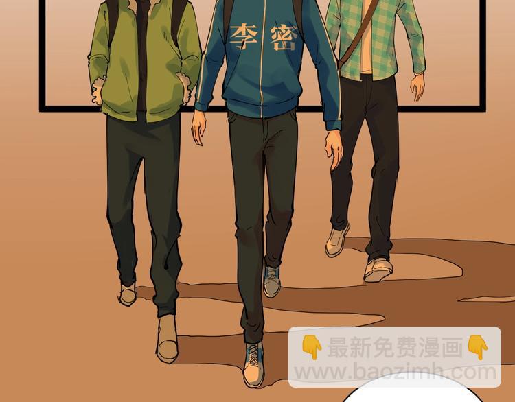 第3话 学霸辅导系统90