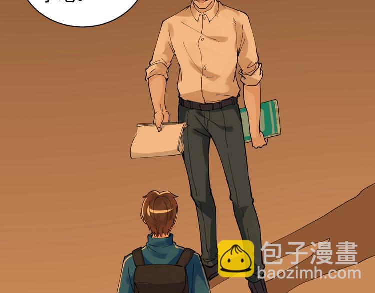 第3话 学霸辅导系统92