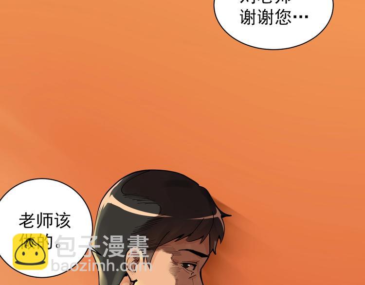 第3话 学霸辅导系统96