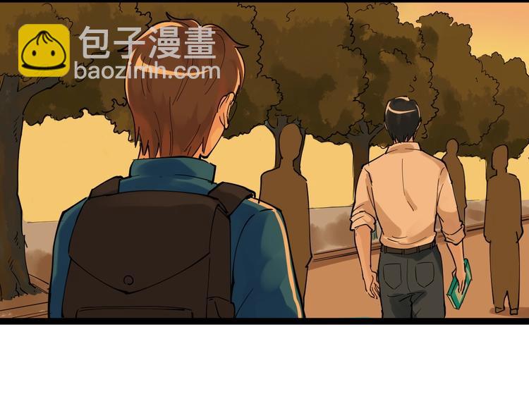 第3话 学霸辅导系统99