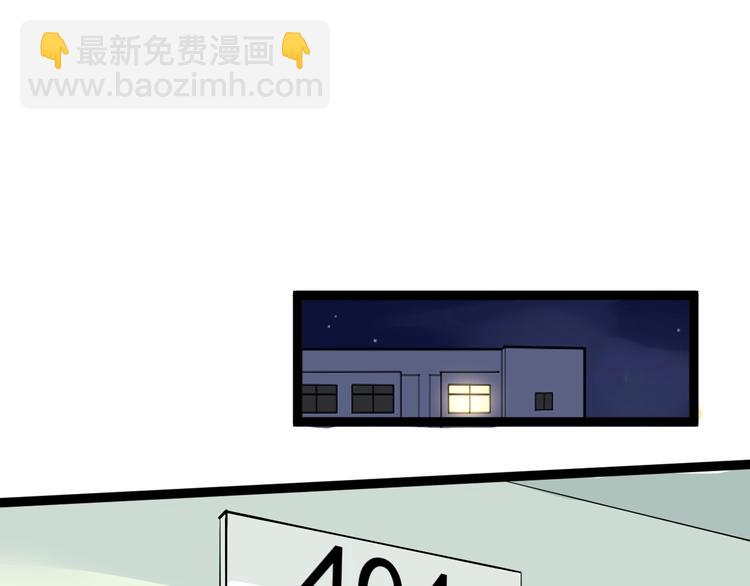 第6话 老师也有攀比心！110