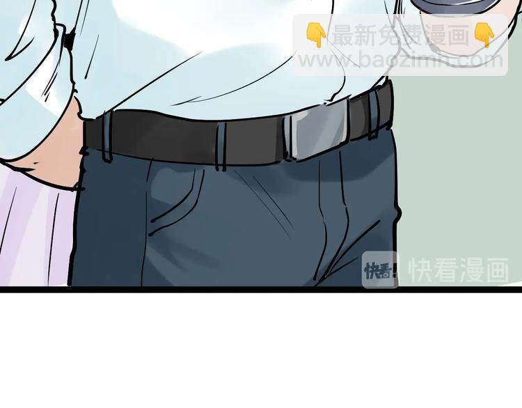 第6话 老师也有攀比心！14