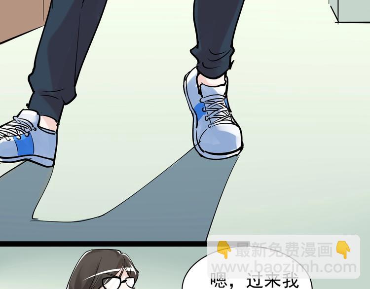 第6话 老师也有攀比心！29