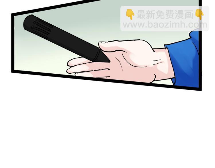 第6话 老师也有攀比心！51