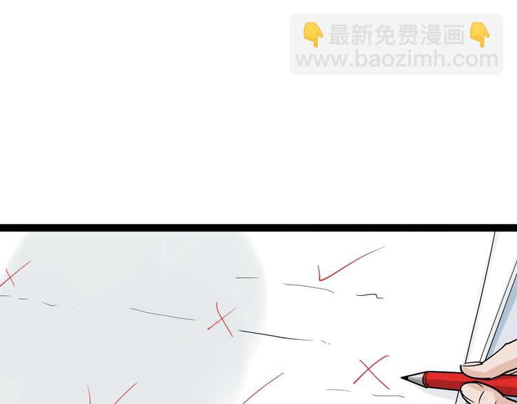 第6话 老师也有攀比心！55