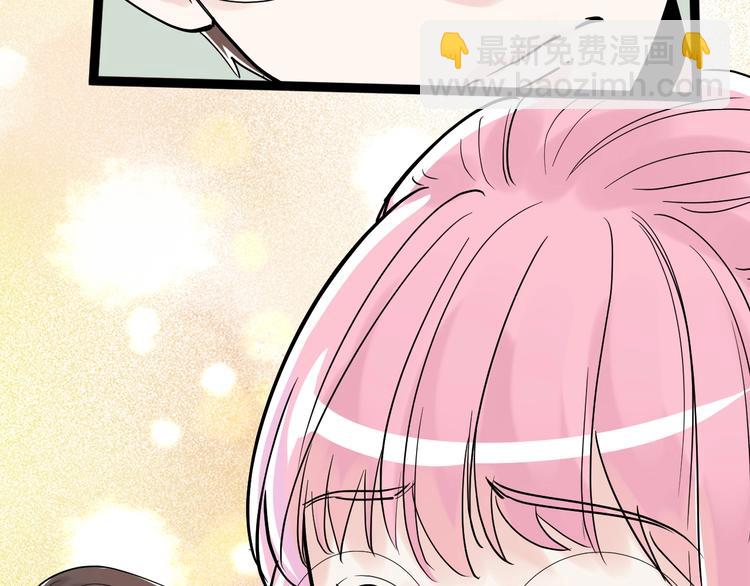 第6话 老师也有攀比心！84
