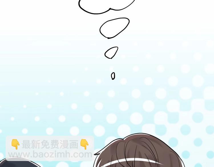 第6话 老师也有攀比心！88