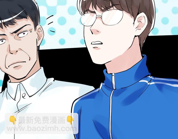 第6话 老师也有攀比心！89