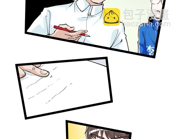 第6话 老师也有攀比心！94