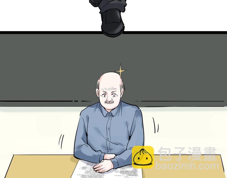 第8话 吴斌，拿卷子。105