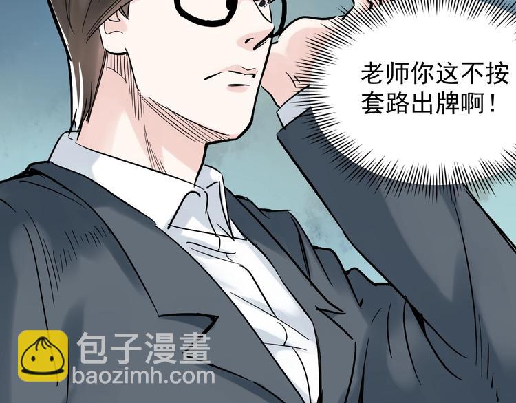 第8话 吴斌，拿卷子。11
