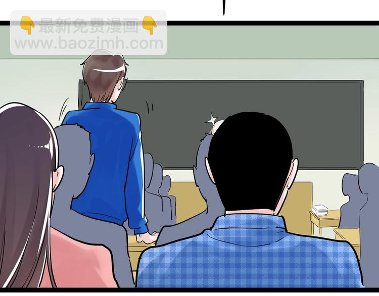 第8话 吴斌，拿卷子。113