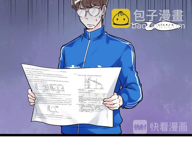 第8话 吴斌，拿卷子。116