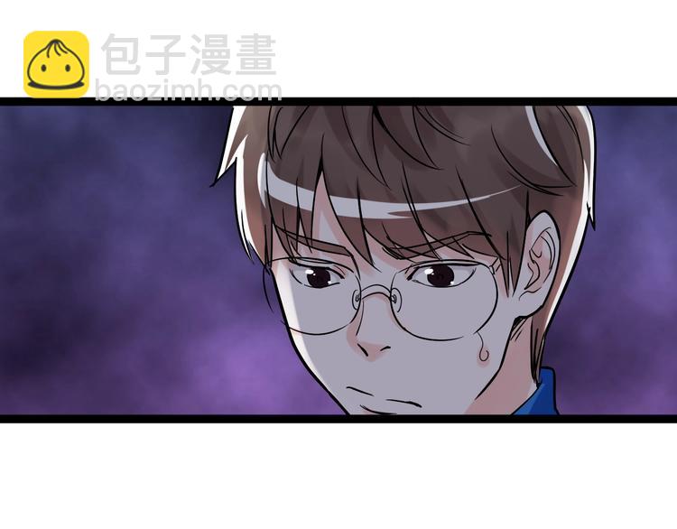 第8话 吴斌，拿卷子。117