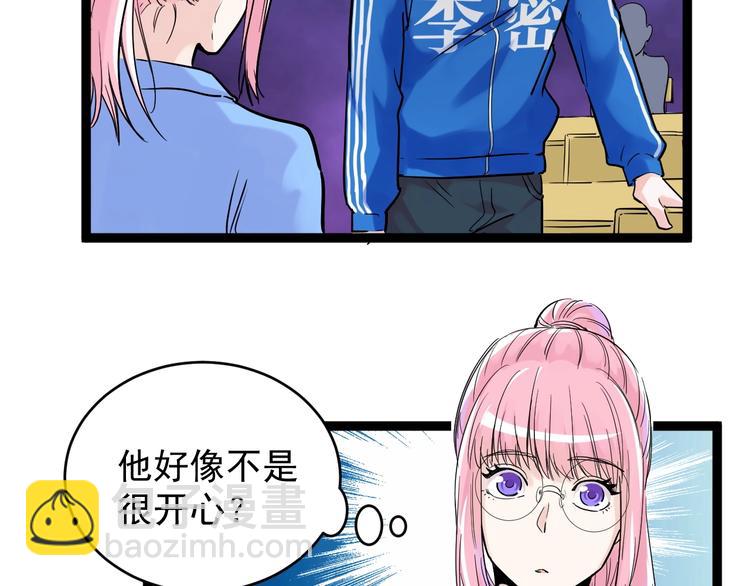 第8话 吴斌，拿卷子。119