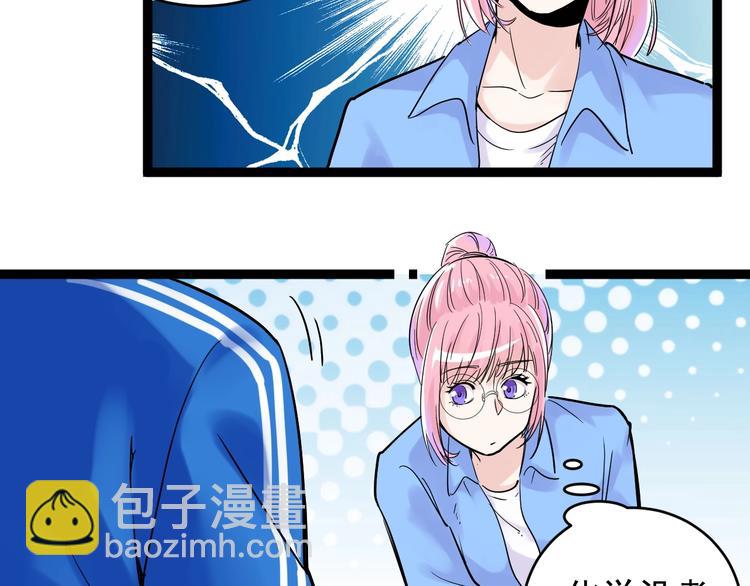 第8话 吴斌，拿卷子。120