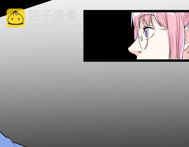 第8话 吴斌，拿卷子。122
