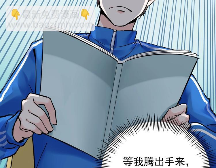 第8话 吴斌，拿卷子。131