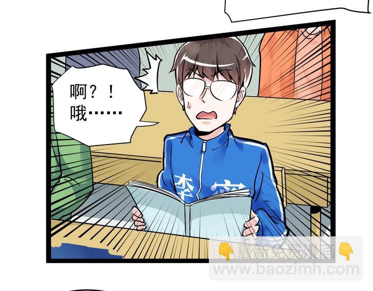第8话 吴斌，拿卷子。134