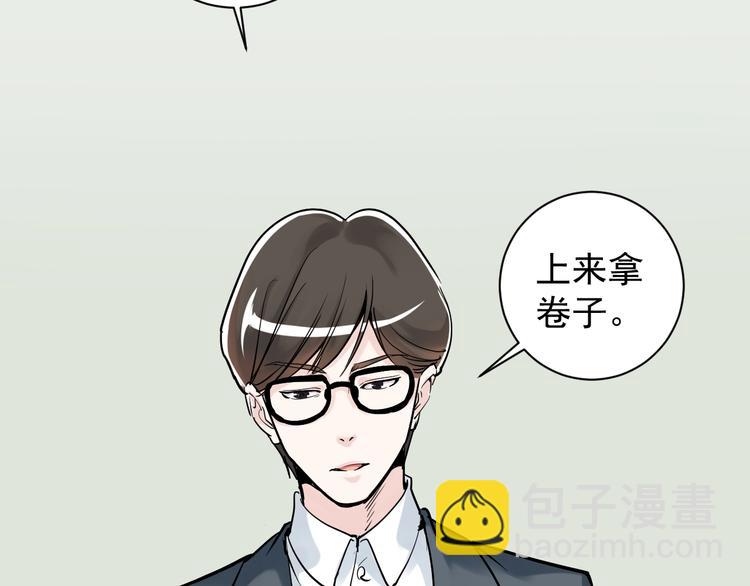 第8话 吴斌，拿卷子。21