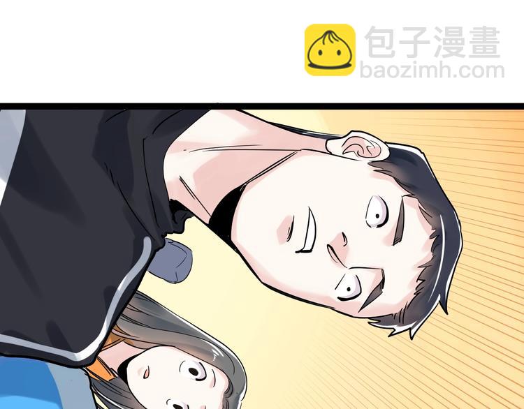第8话 吴斌，拿卷子。23