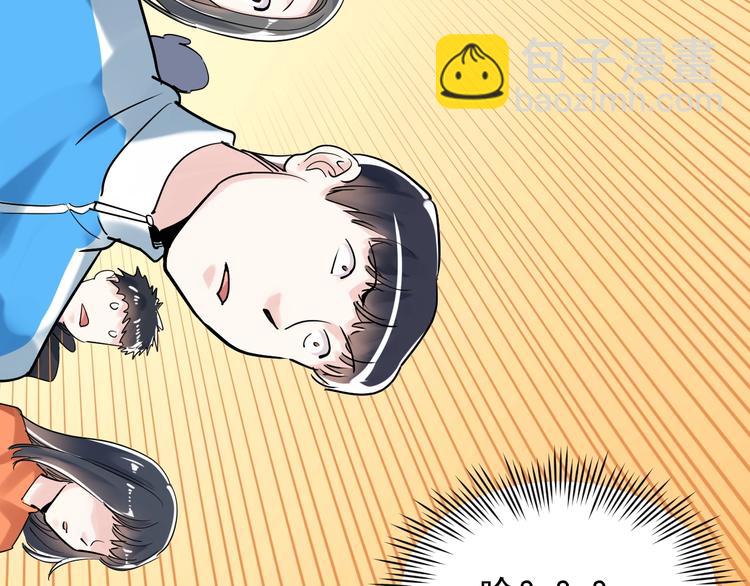 第8话 吴斌，拿卷子。24