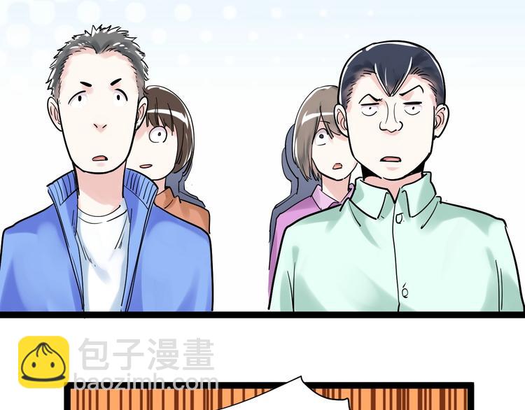 第8话 吴斌，拿卷子。39