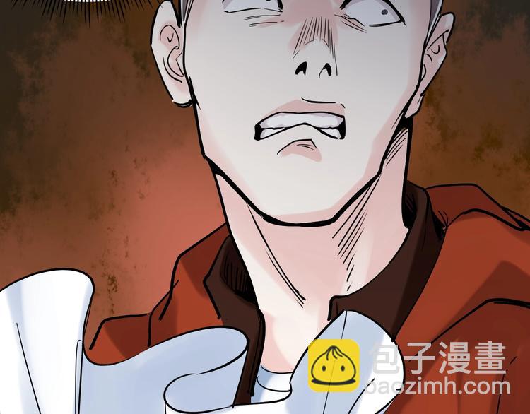 第8话 吴斌，拿卷子。54