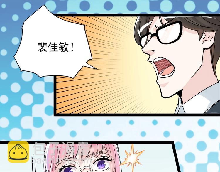 第8话 吴斌，拿卷子。65