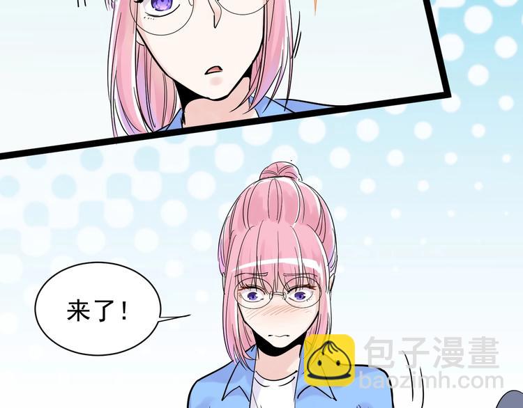 第8话 吴斌，拿卷子。66