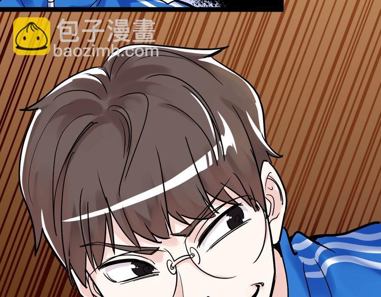 第8话 吴斌，拿卷子。72