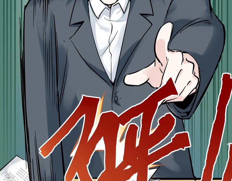 第8话 吴斌，拿卷子。8
