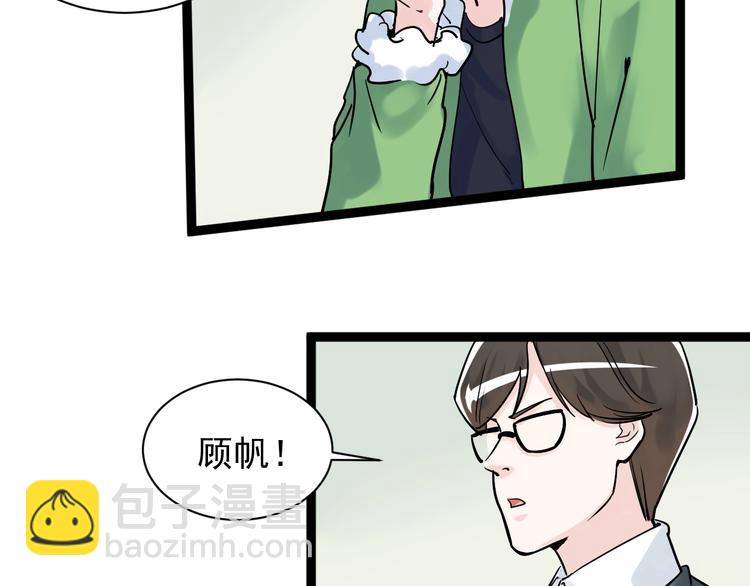 第8话 吴斌，拿卷子。81