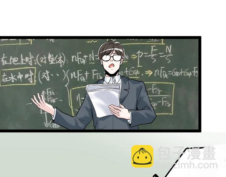 第8话 吴斌，拿卷子。89
