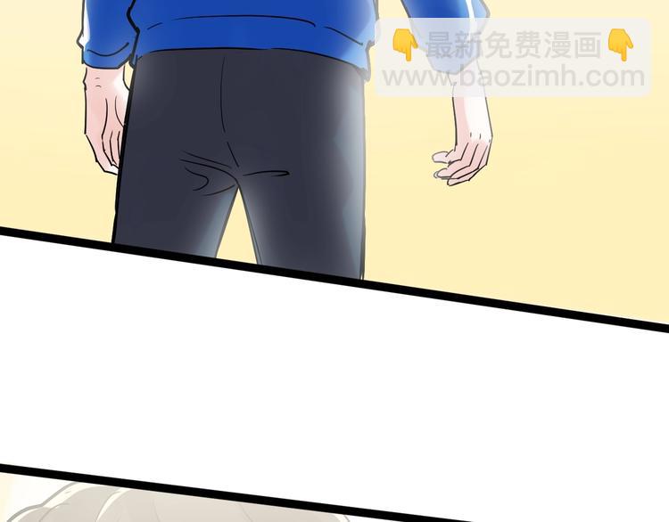 第9话 最怕老师突然的关心109