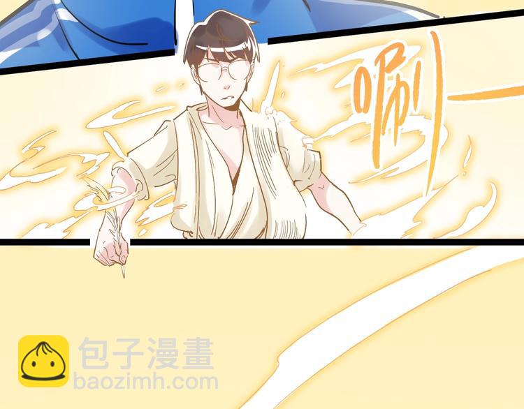 第9话 最怕老师突然的关心111