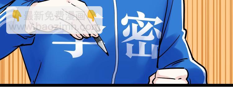 第9话 最怕老师突然的关心129