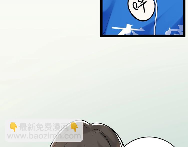 第9话 最怕老师突然的关心146