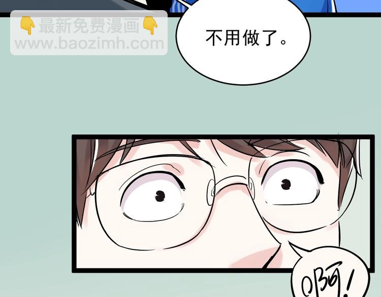 第9话 最怕老师突然的关心149
