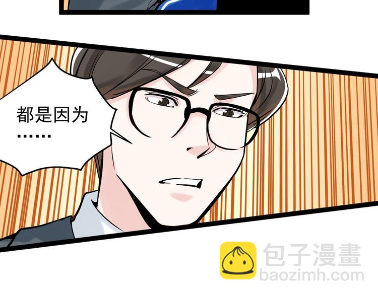 第9话 最怕老师突然的关心164