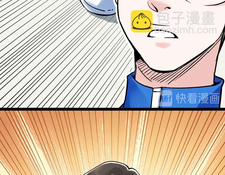 第9话 最怕老师突然的关心169