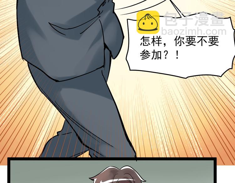 第9话 最怕老师突然的关心171