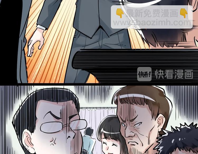 第9话 最怕老师突然的关心40
