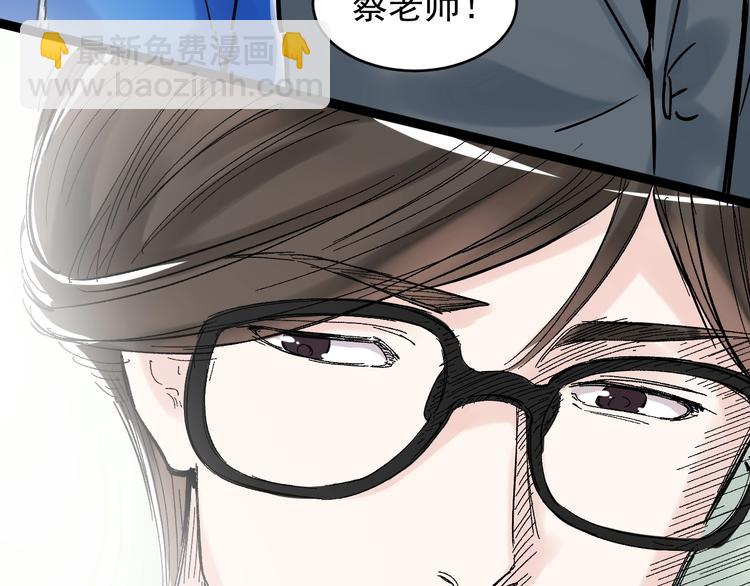 第9话 最怕老师突然的关心60