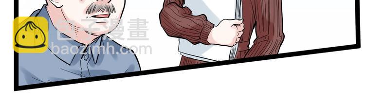 第9话 最怕老师突然的关心62
