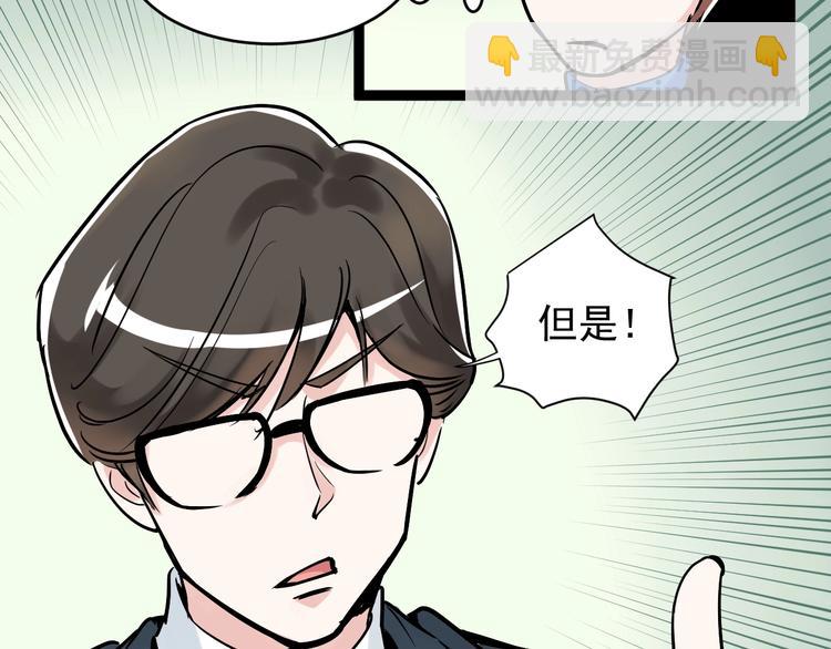 第10话 奇怪的知识增加了！11