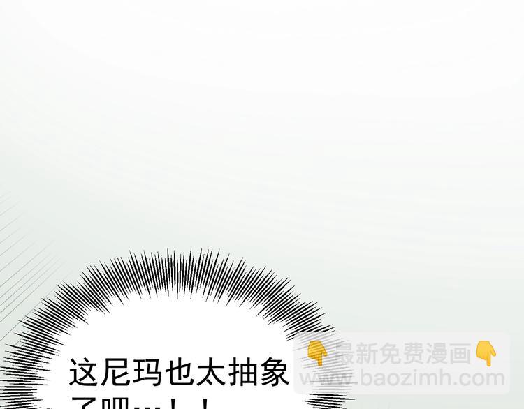 第10话 奇怪的知识增加了！117