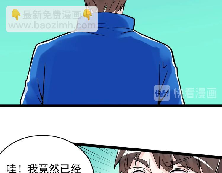 第10话 奇怪的知识增加了！131