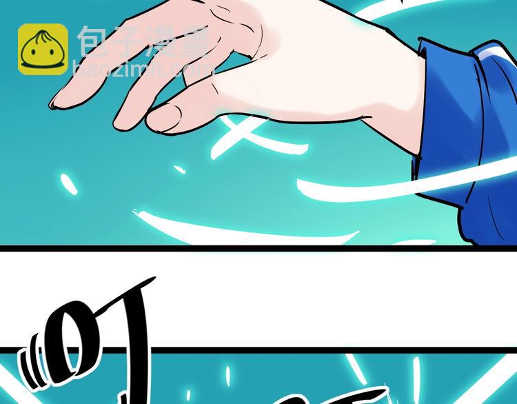 第10话 奇怪的知识增加了！133
