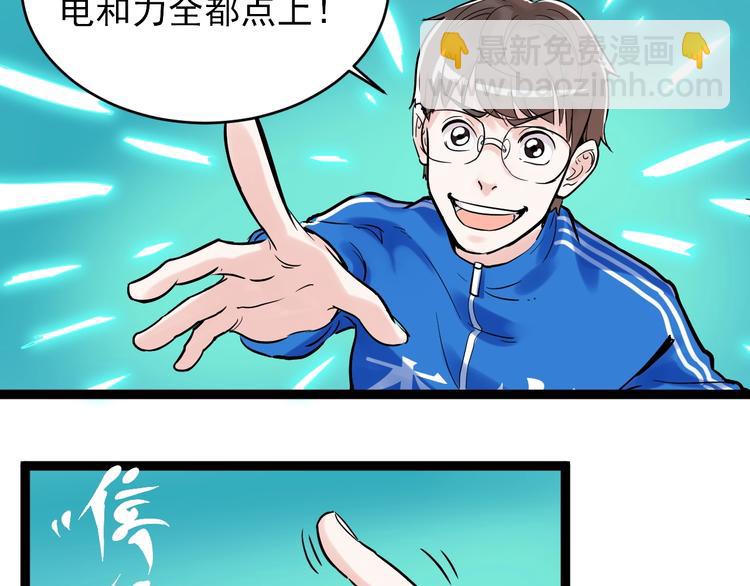 第10话 奇怪的知识增加了！149